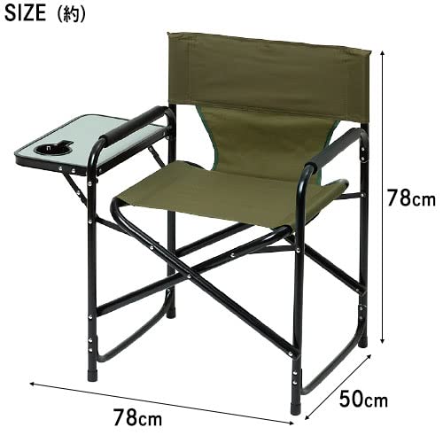 【新品&未使用品】【アウトドア用品 】DCM ディレクターチェア 　※2脚セット アウトドアチェア 2脚セット サイドテーブル付き 折りたたみ